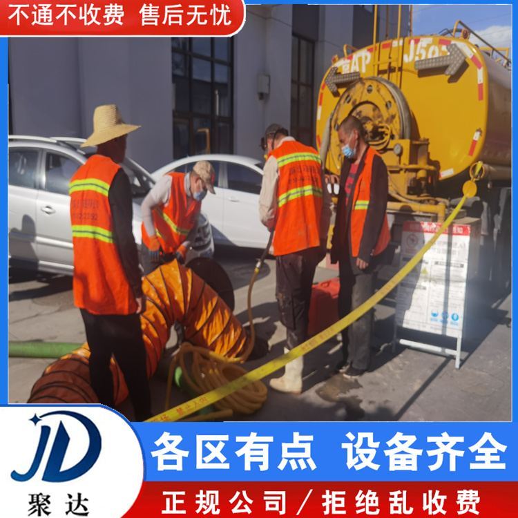 蕭山區(qū) 雨水管道維修 專業(yè)團隊 上門不收費